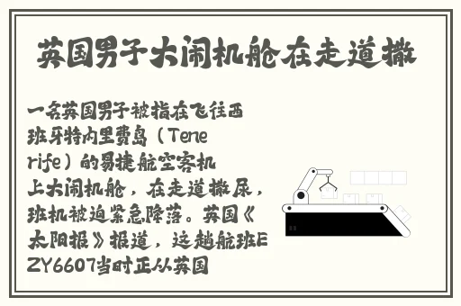 老BWBWBWBWBW对欢迎您尿尿